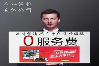 某企业通过百度竞价广告实现快速获客的实践